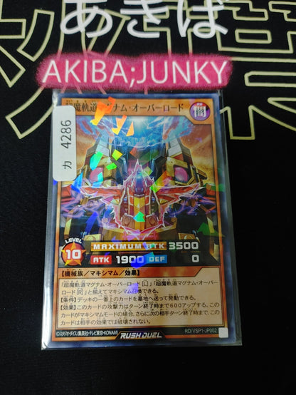 47423653