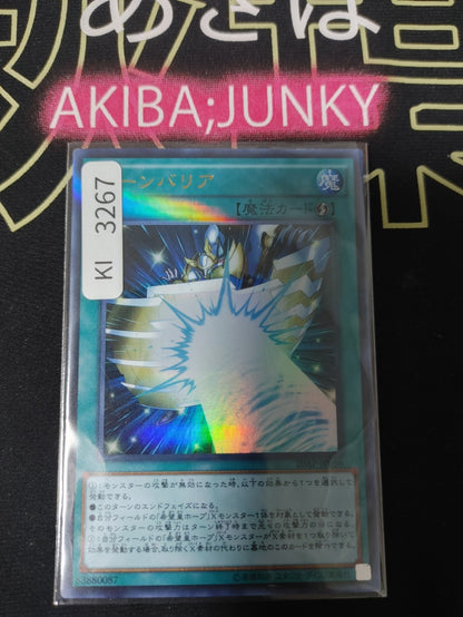 47426241