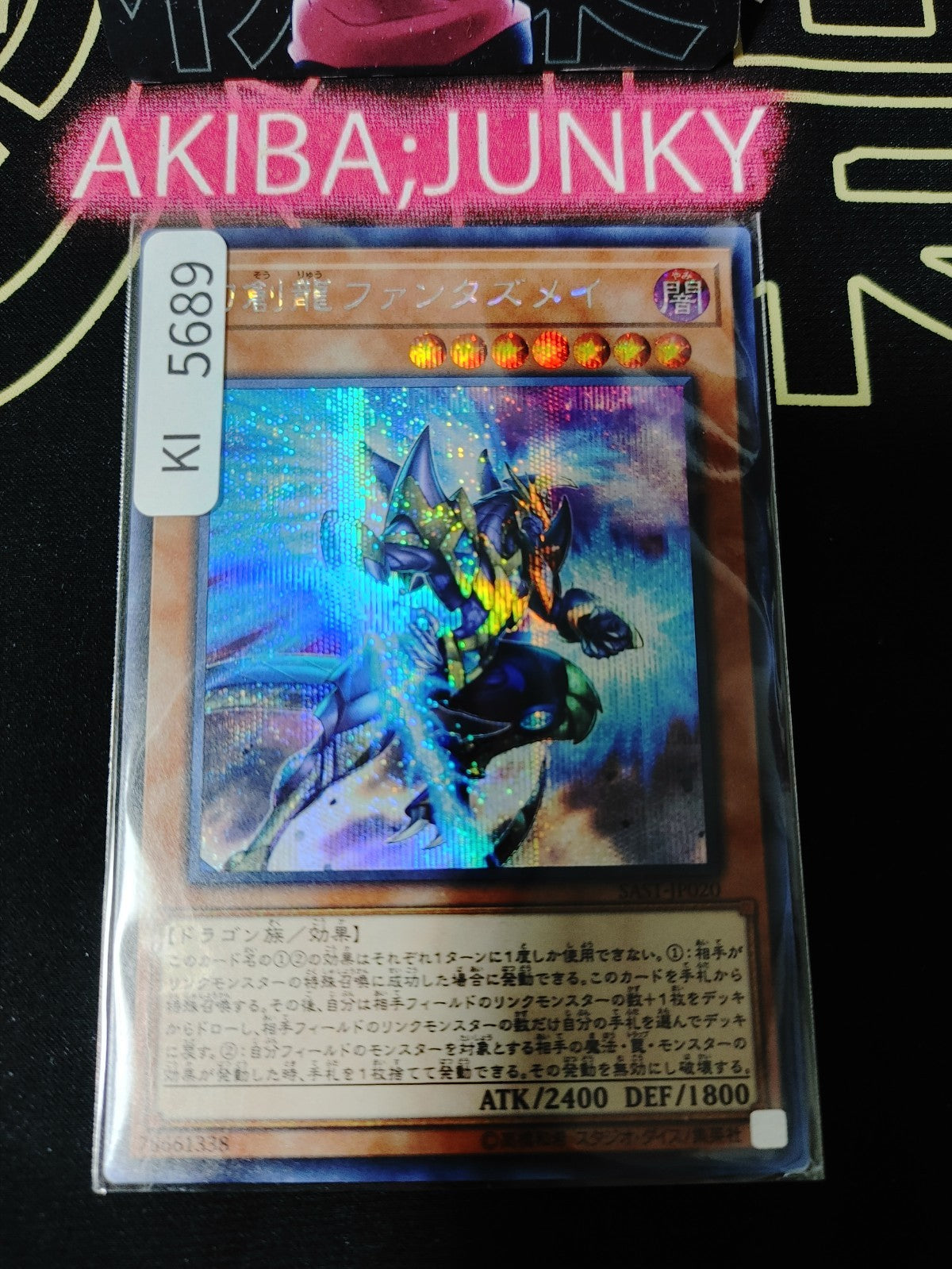 Fantastical Dragon Phantazmay Yugioh SAST-JP020 Secret Rare Konami OCG JAPAN