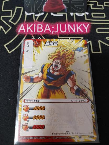 47422313