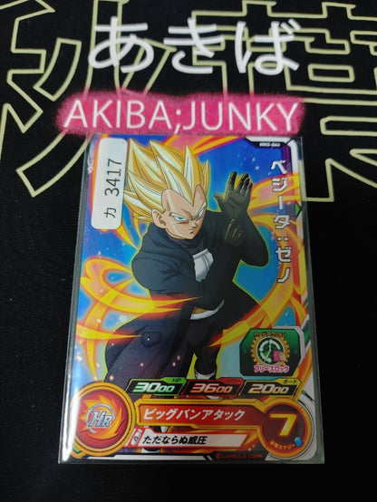 47428609