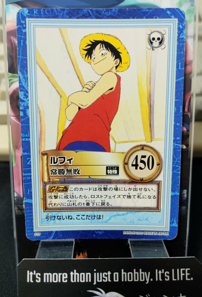 47432442