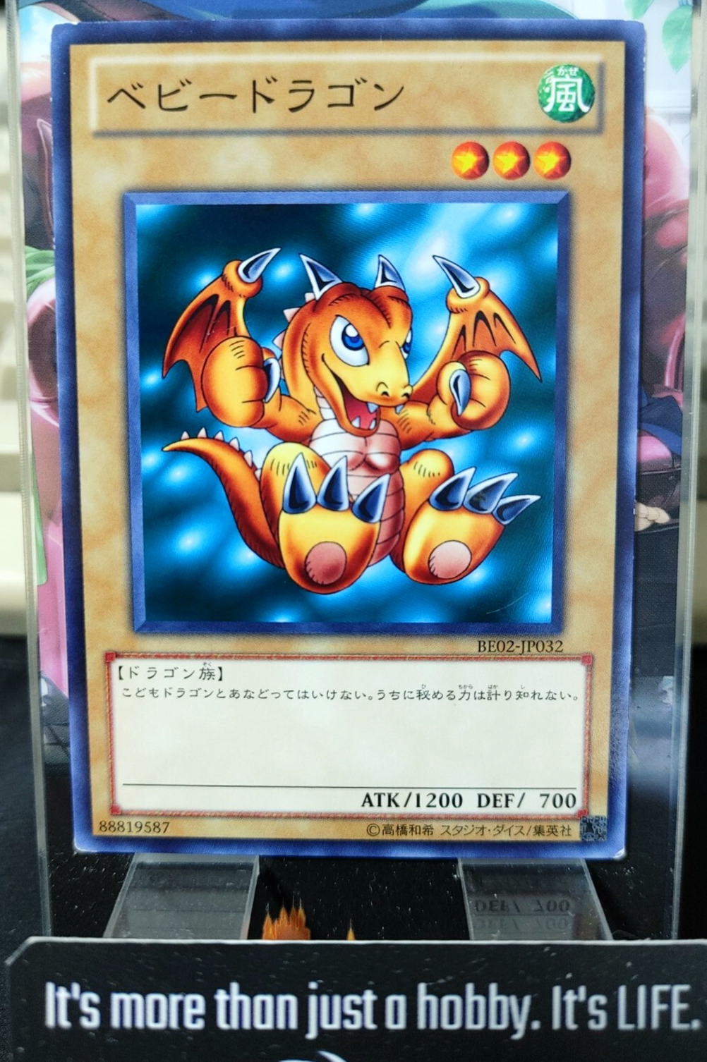 47425408