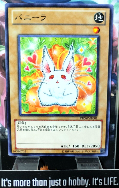 47427432