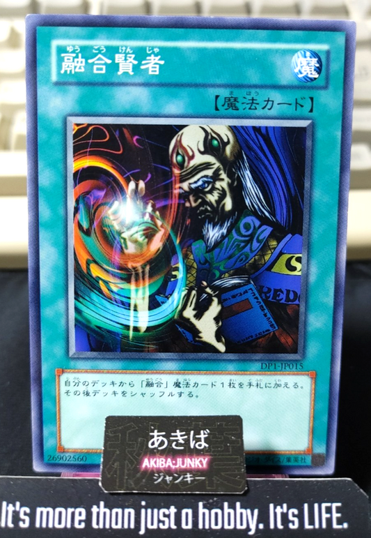 Fusion Sage Yugioh DP1-JP015 Yu-Gi-Oh Konami OCG JAPAN