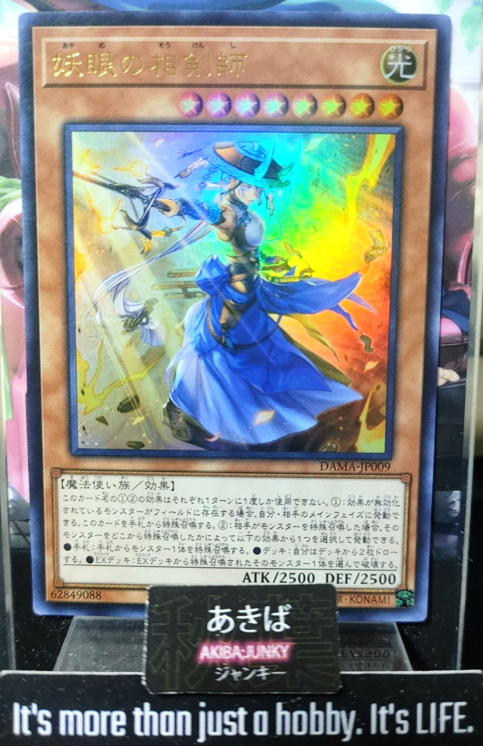 47423004