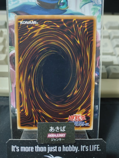 47433205
