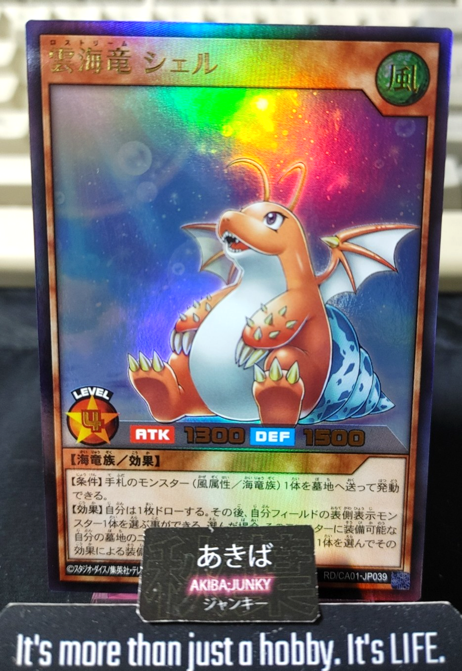 Lostream Shell Yugioh RD/CA01-JP039 Ultra Rare Rush Duel Konami JAPAN