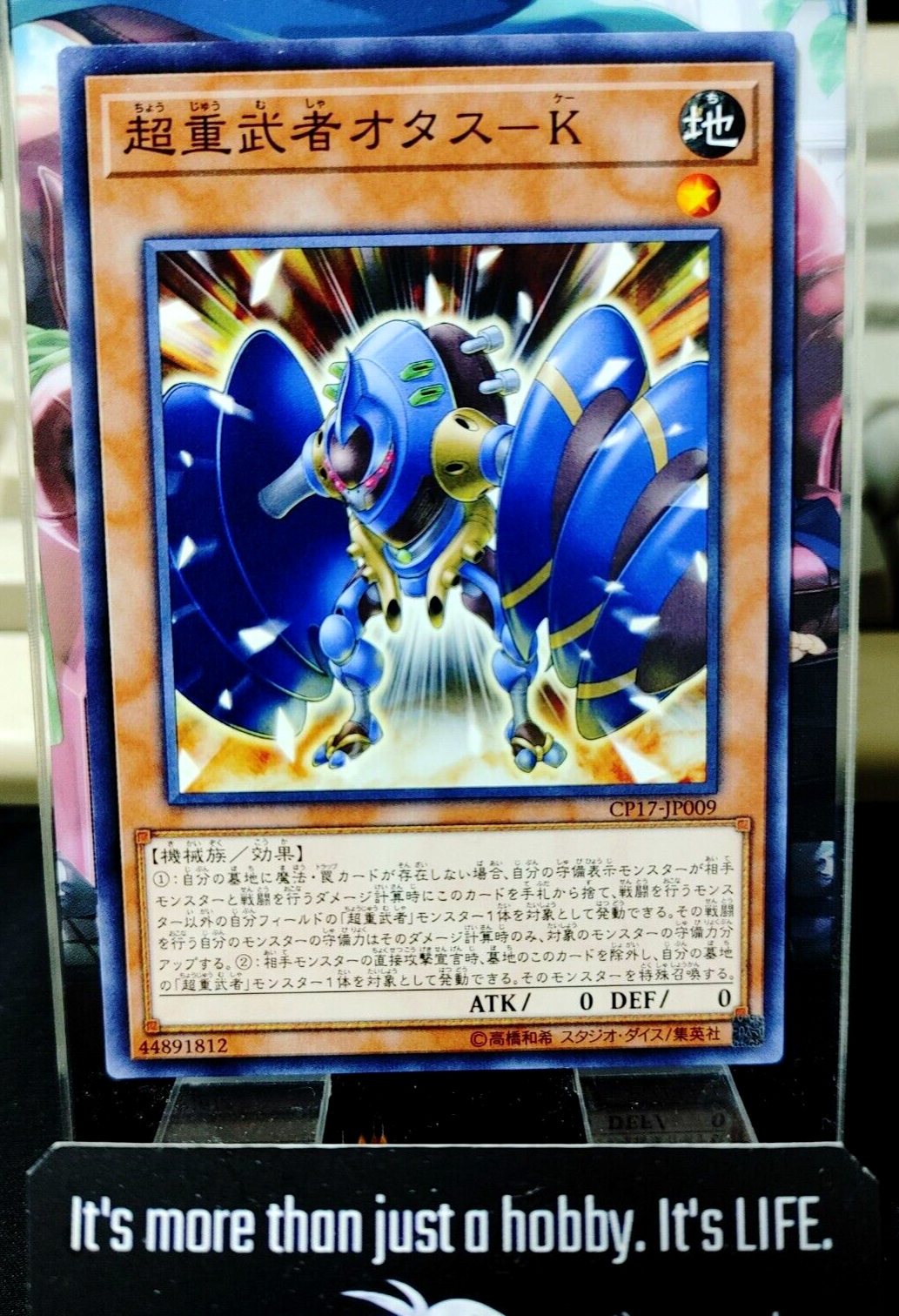 47433745