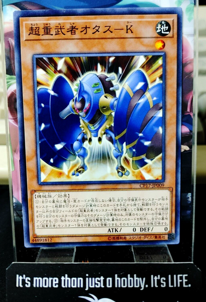 47433745
