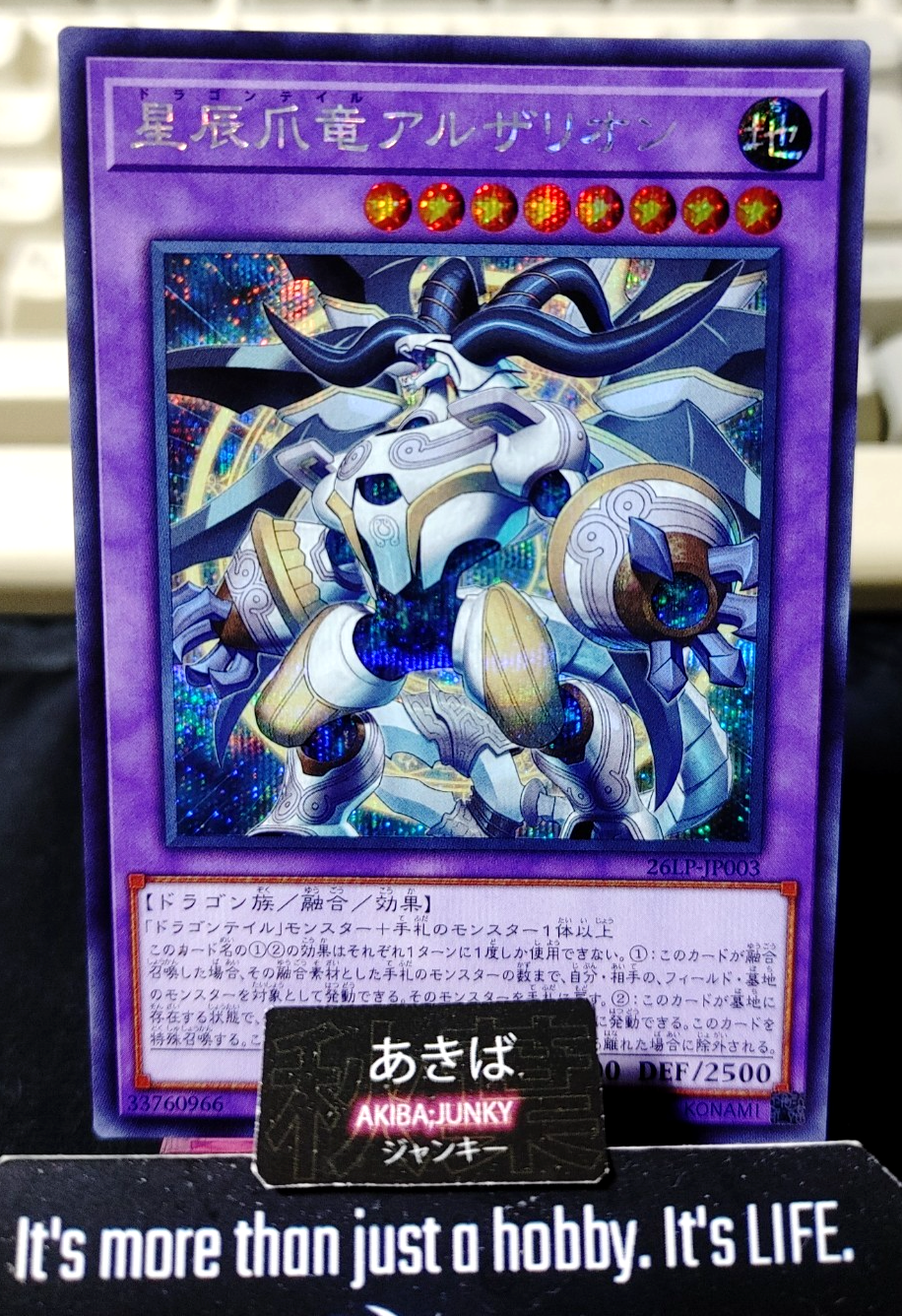 Dracotail Arthalion Yugioh 26LP-JP003 Secret Rare Yu-Gi-Oh OCG JAPAN