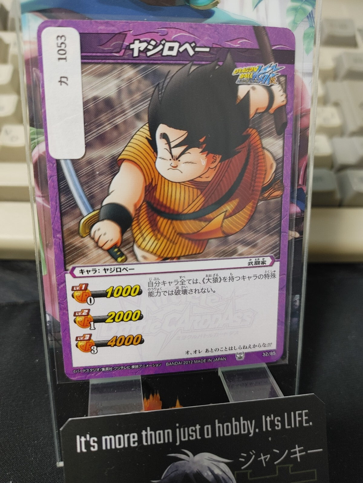 47433532