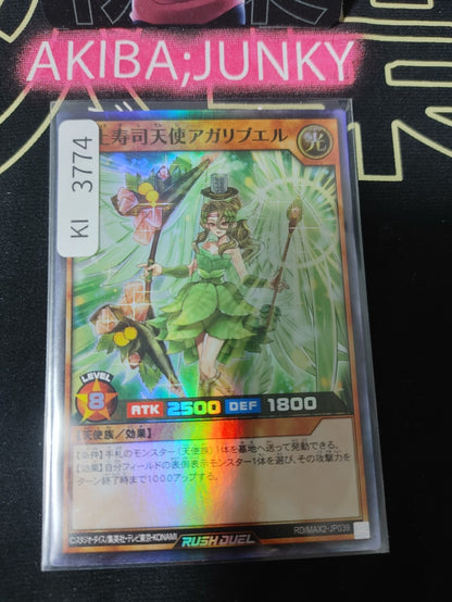 47435066