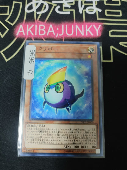 47425155