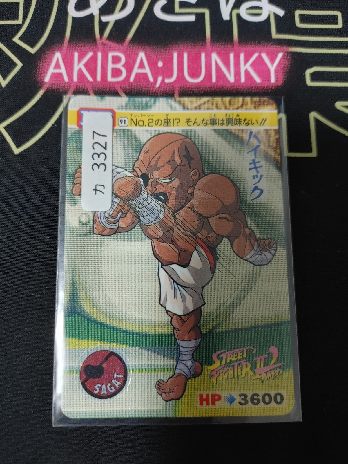 47422535