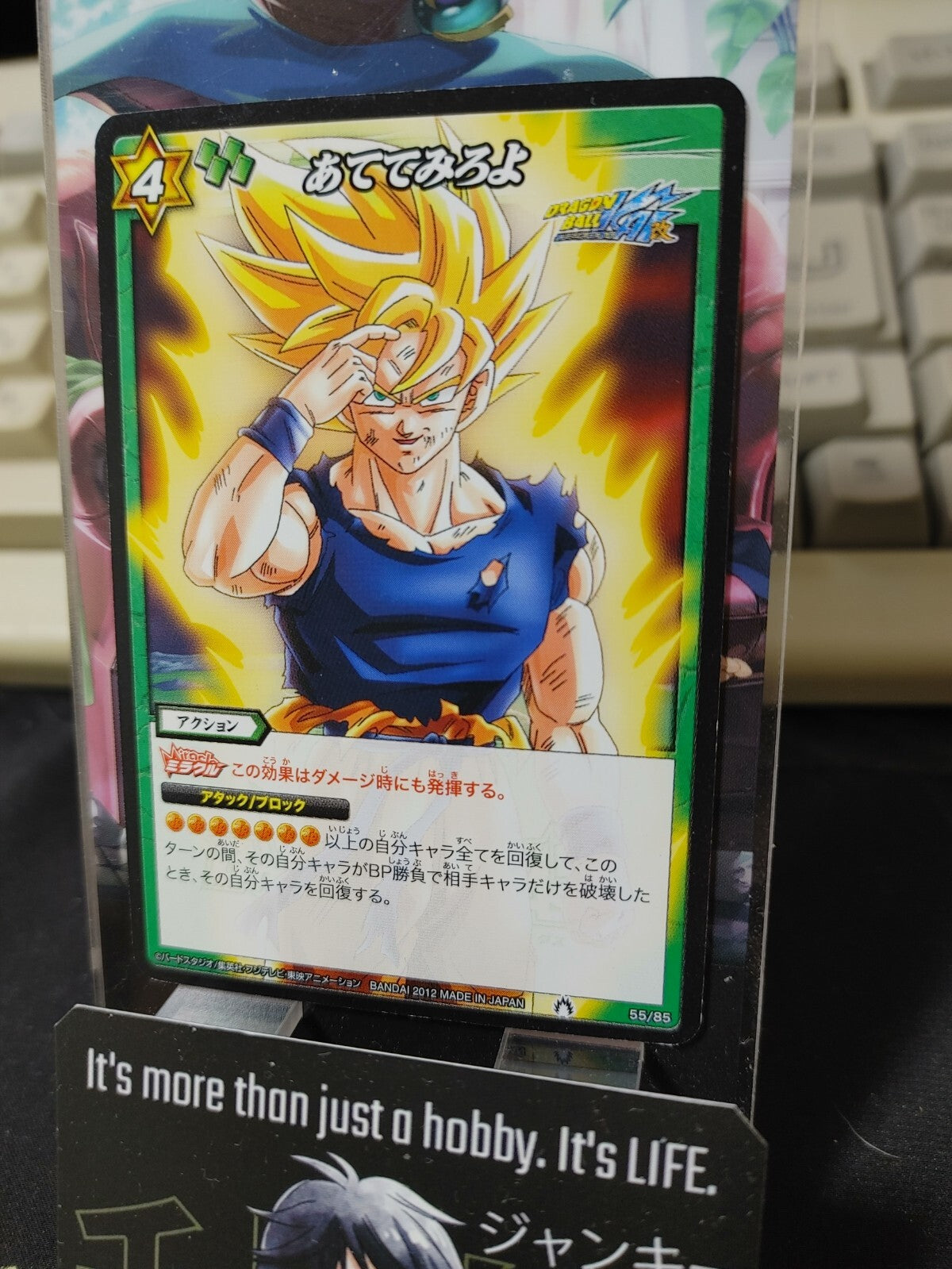 47435512