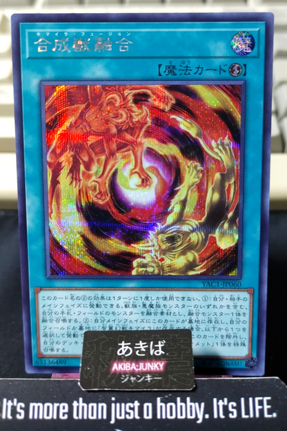 Chimera Fusion Yugioh YAC1-JP060 Secret Rare Konami OCG JAPAN
