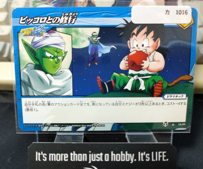 47436507