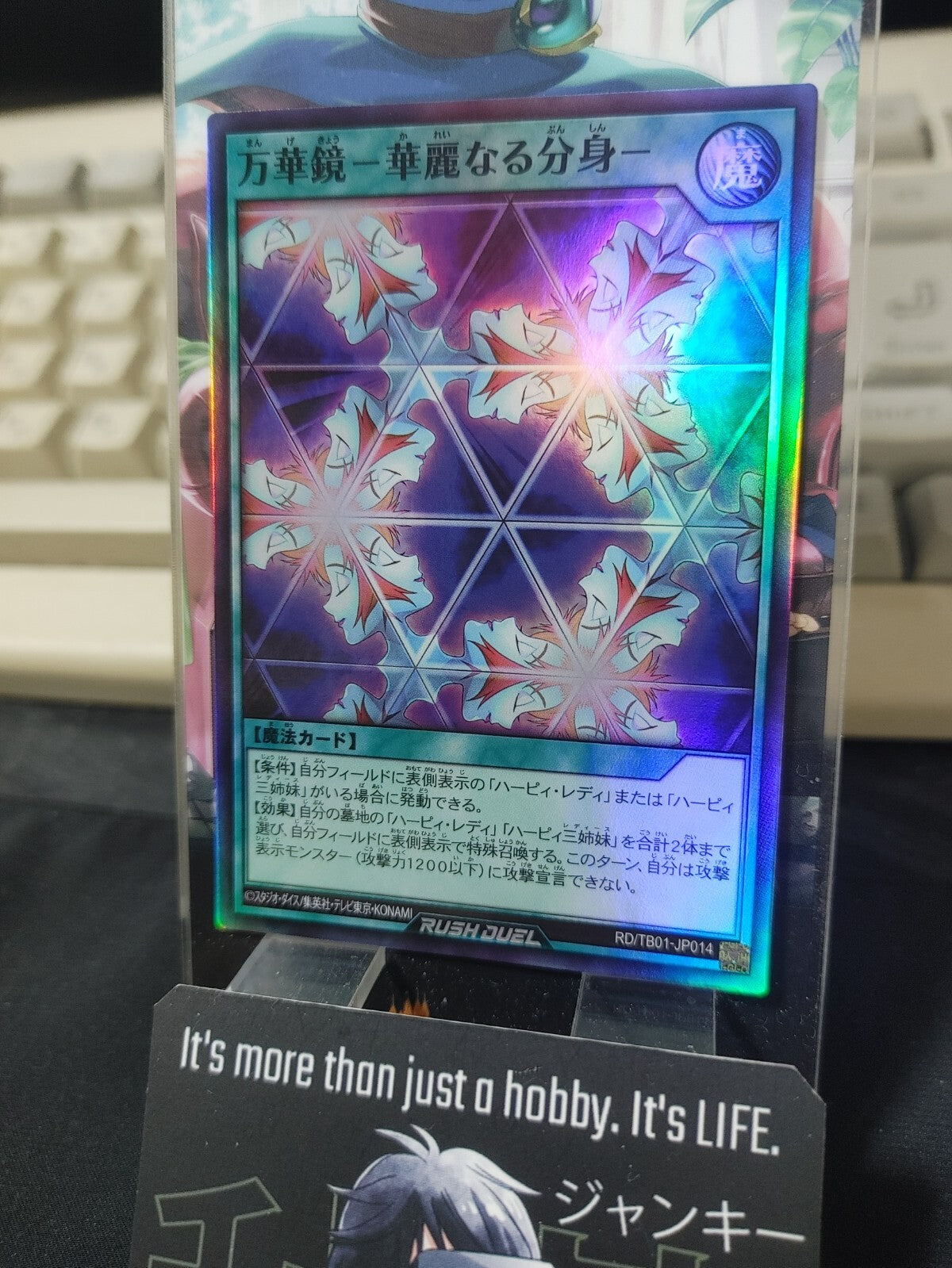 47424772