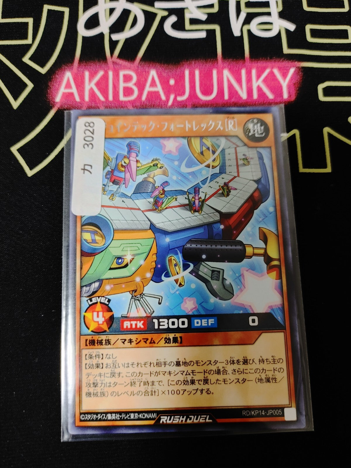 47428461