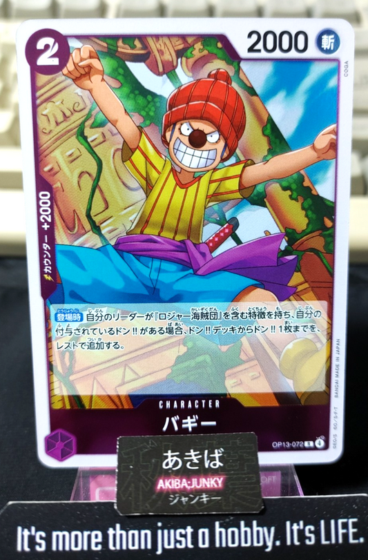 47422541