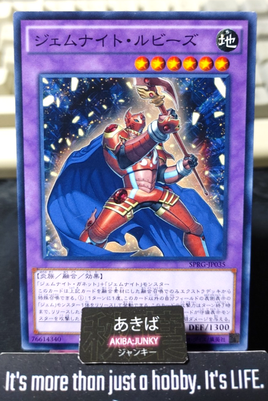 Gem-Knight Ruby Yugioh SPRG-JP035 Yu-Gi-Oh Konami OCG JAPAN
