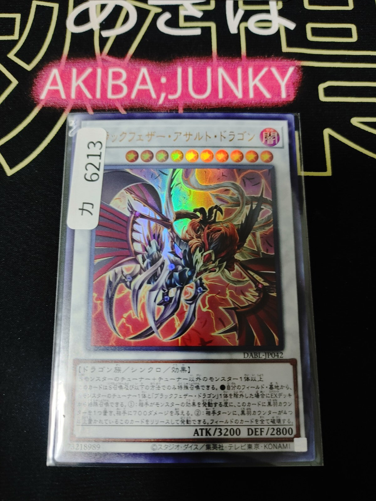 47431652