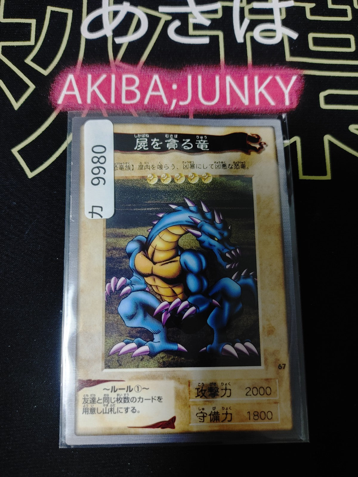 47429968