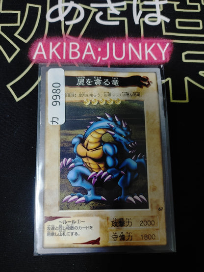 47429968