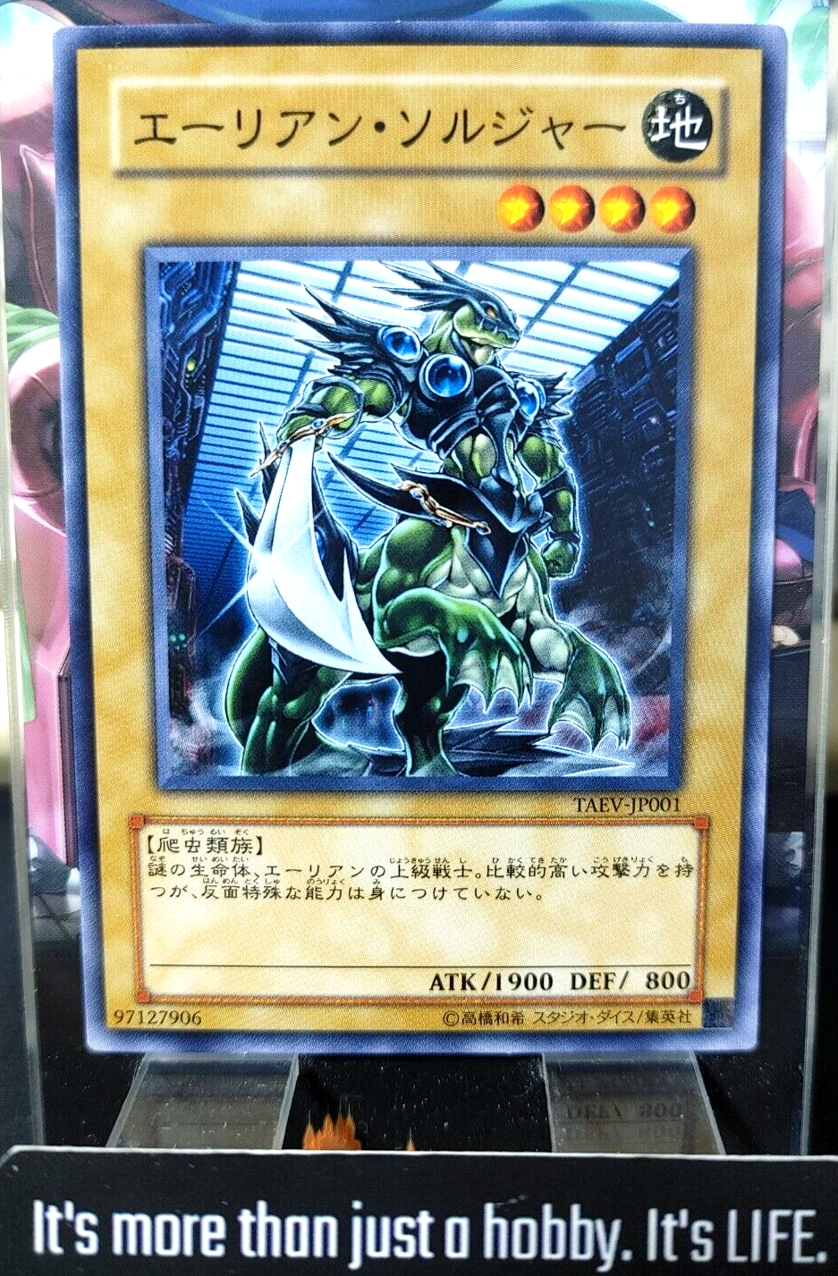 47434532