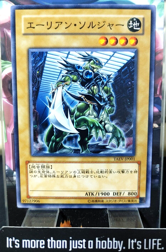 47434532