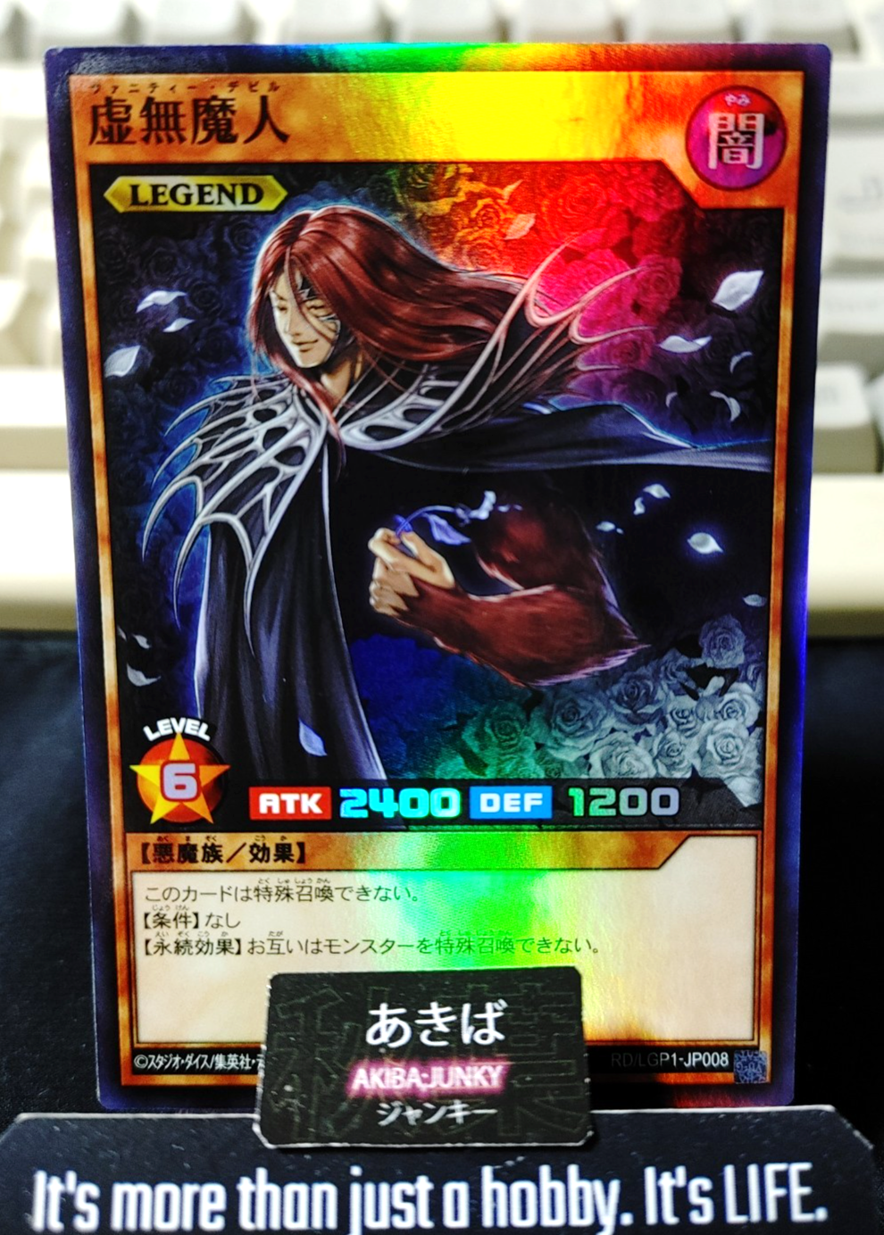 Vanity's Fiend Yugioh RD/LGP1-JP008 Super Rare Rush Duel JAPAN