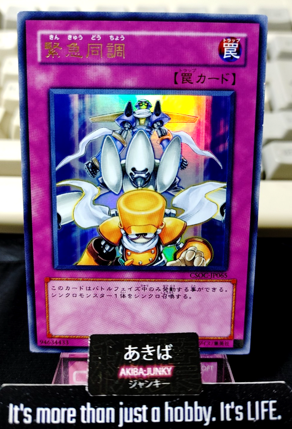 47431827