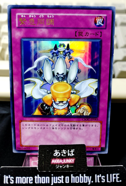 47431827
