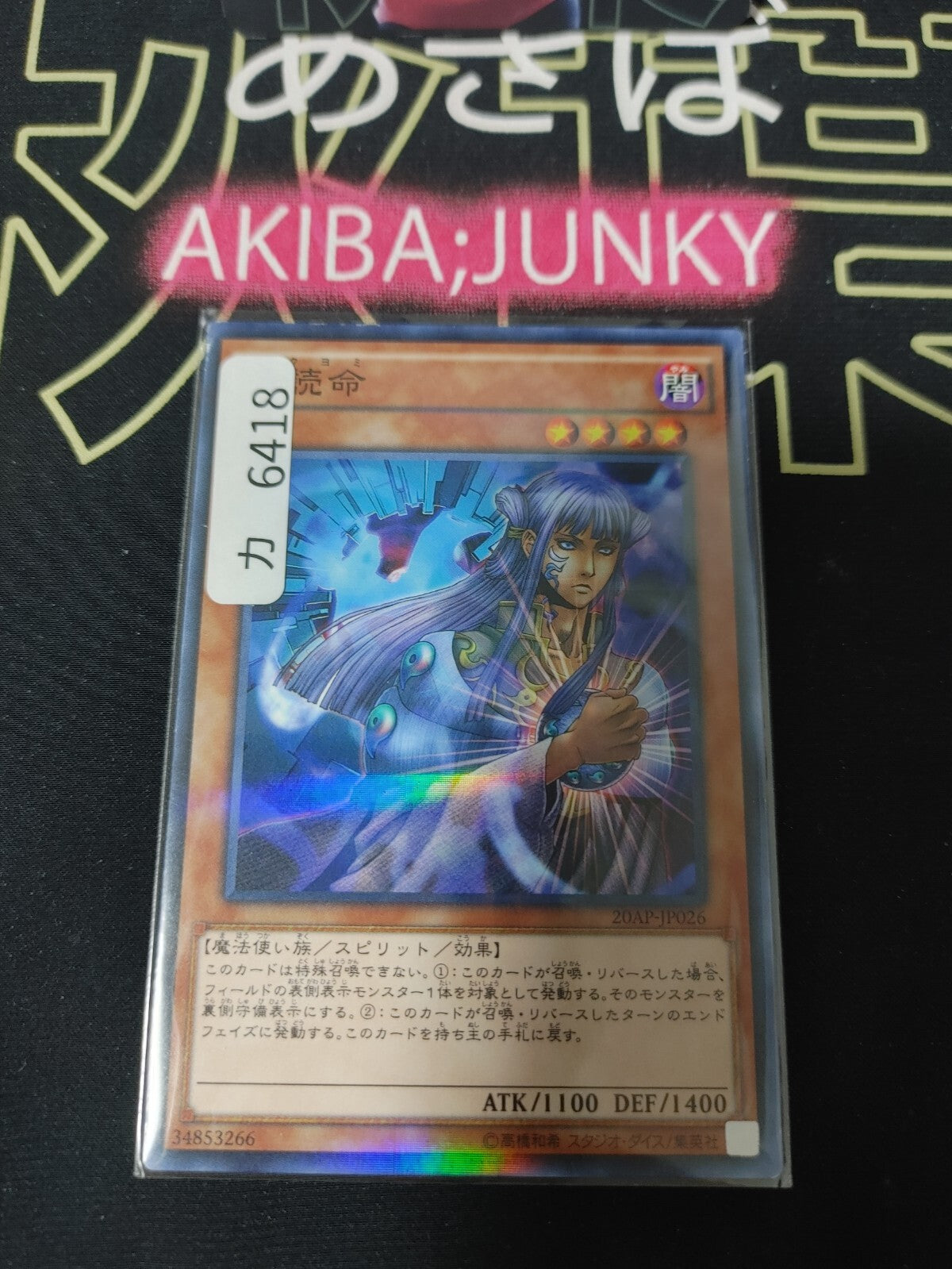 47431269