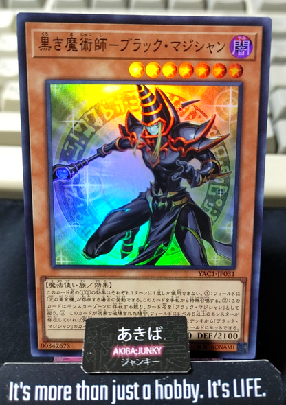 Dark Magician the Magician of Black Magic Yugioh YAC1-JP031 Super Rare OCG JAPAN