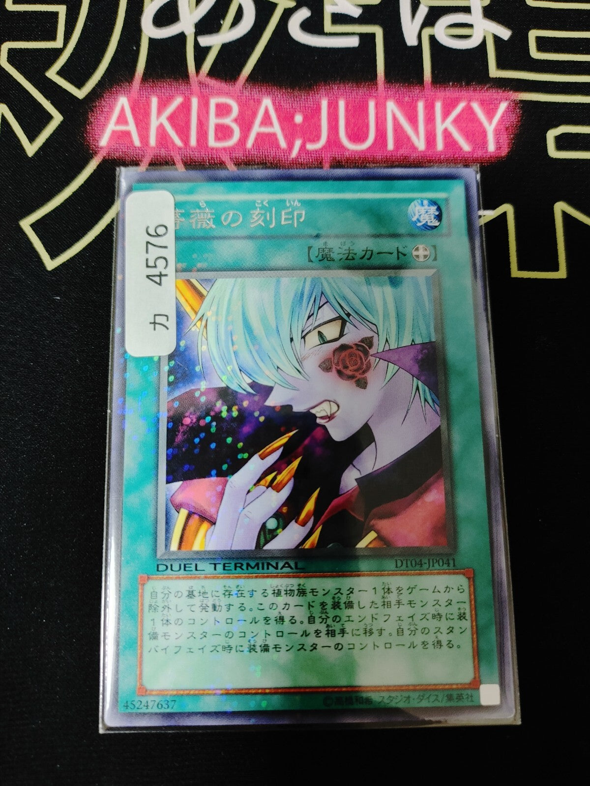 47422425
