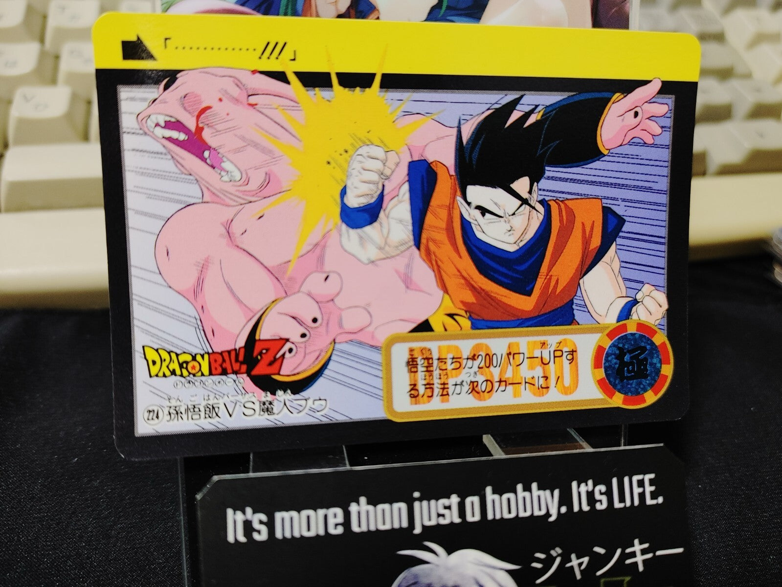 47433525