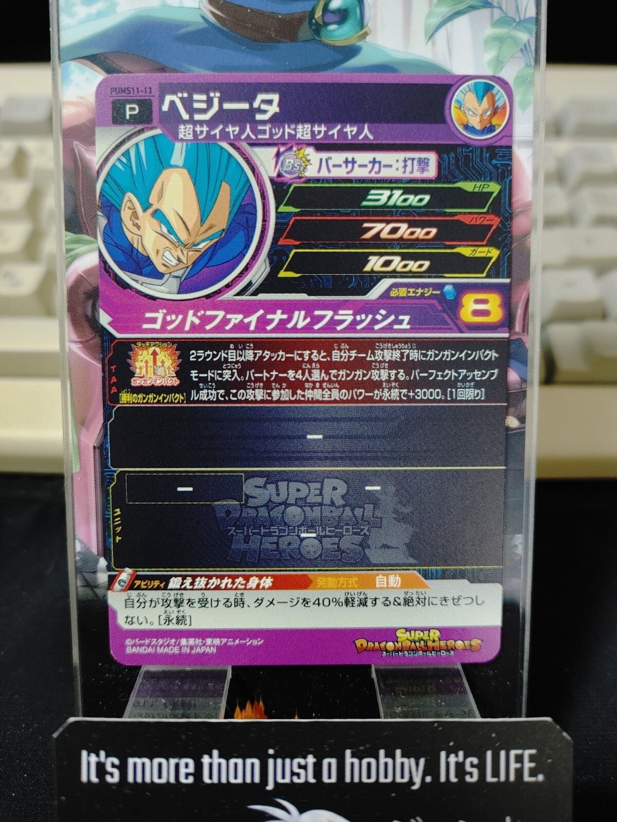 47430419