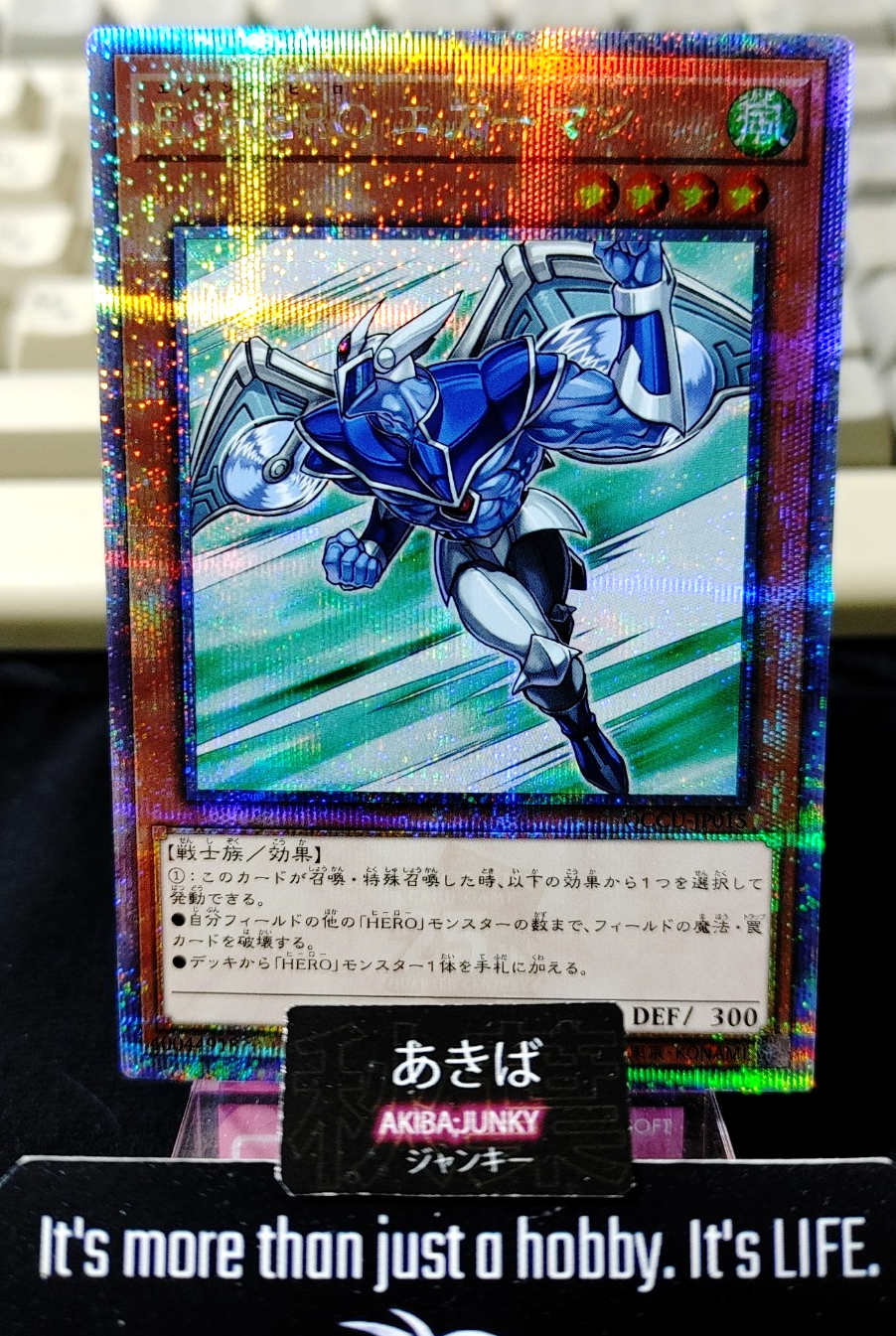 47424838