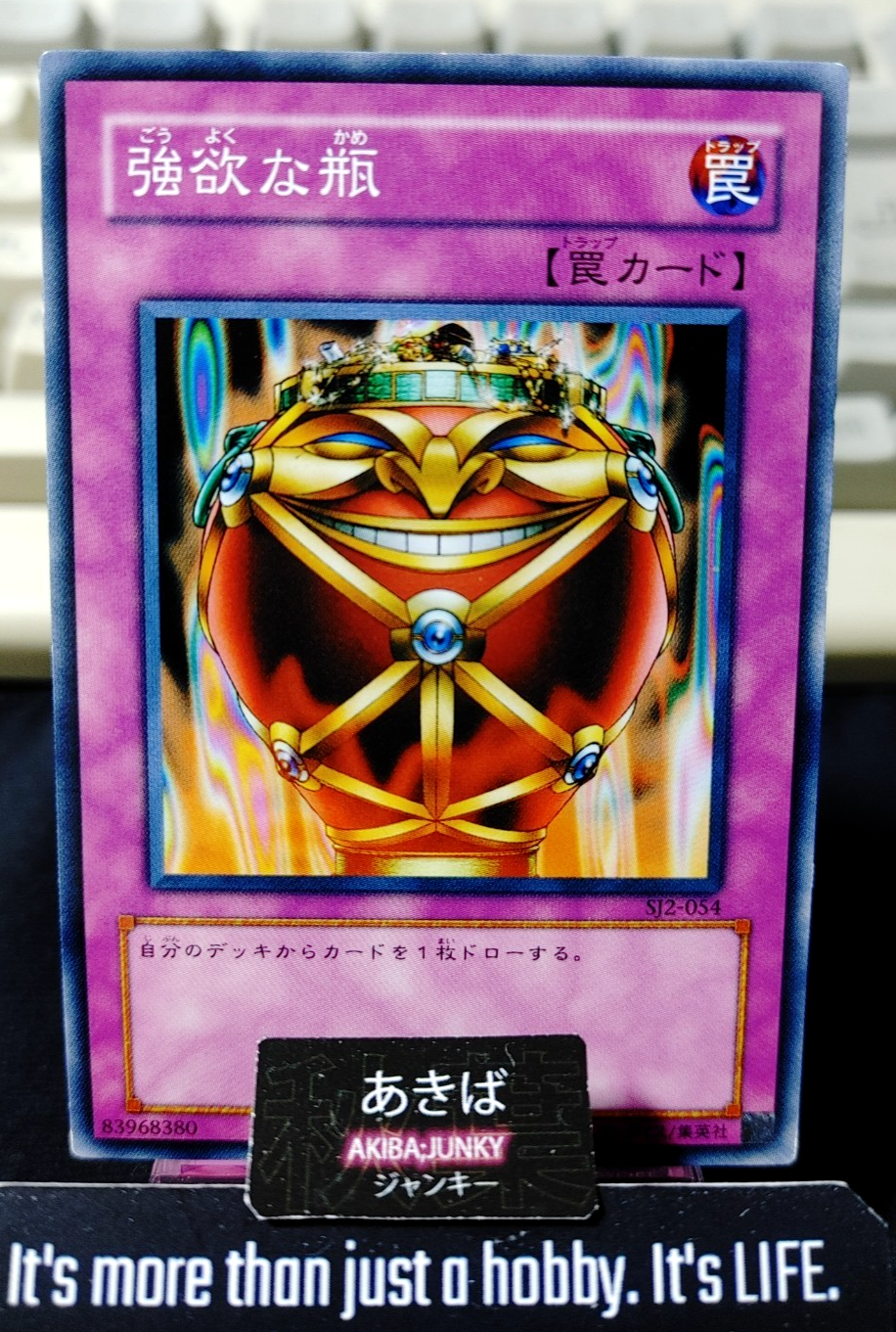 Jar of Greed Yugioh SJ2-054 Konami OCG JAPAN