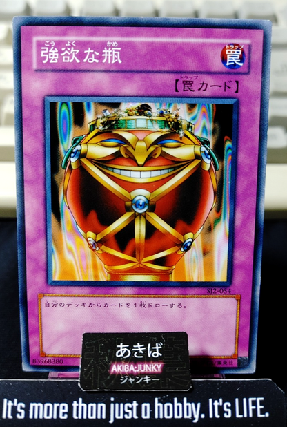Jar of Greed Yugioh SJ2-054 Konami OCG JAPAN