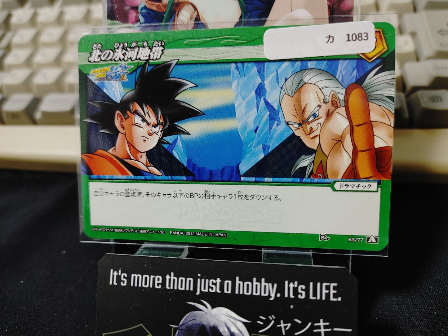 47436808