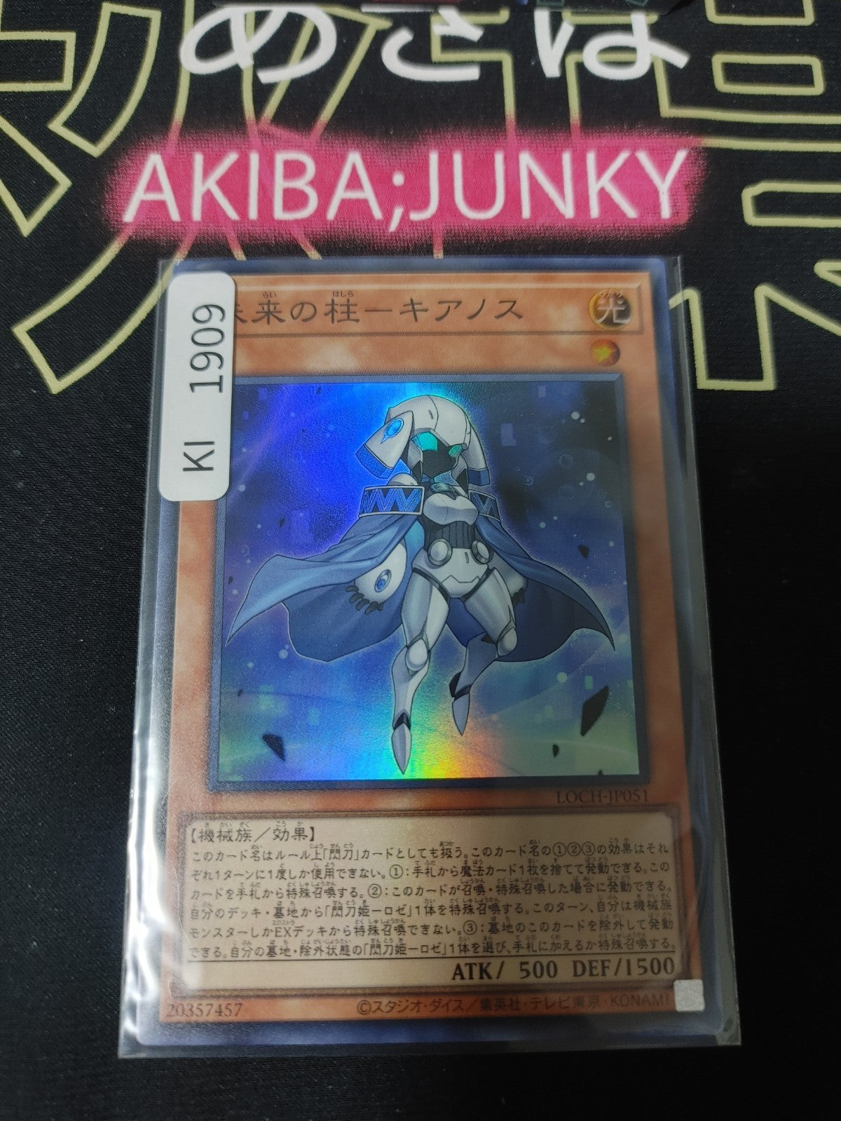 47423416