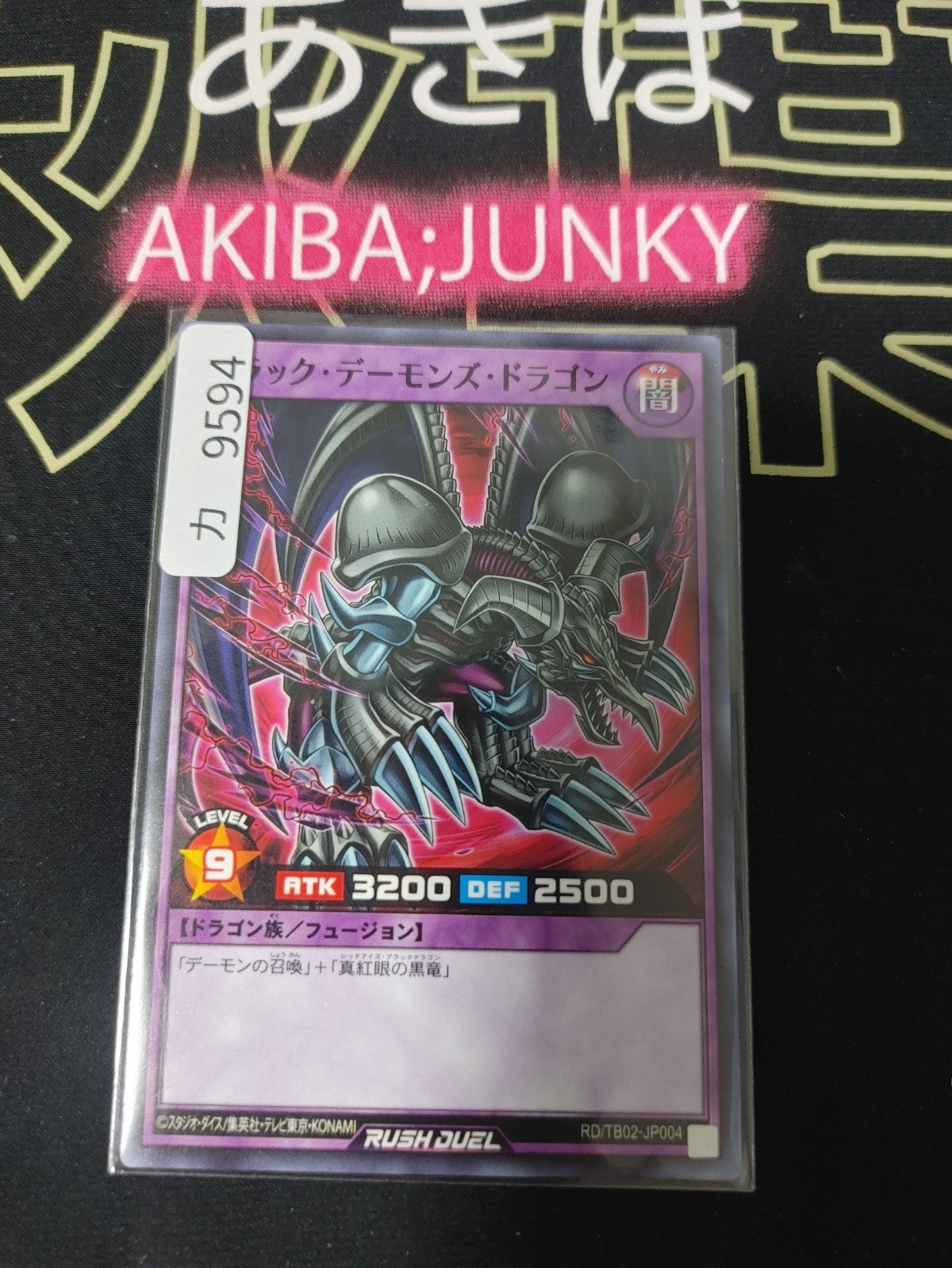 47430543