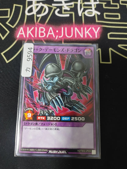 47430543