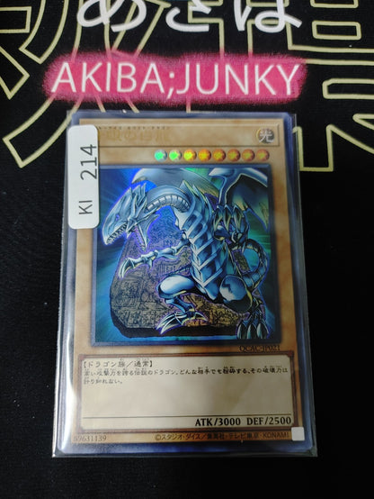 47428875