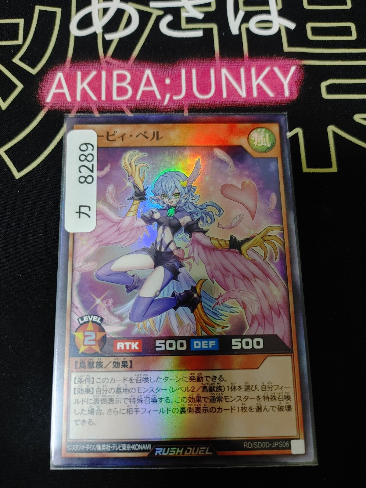 47433643