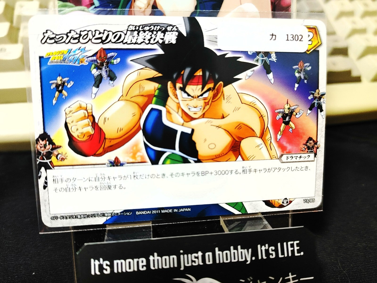 47422367