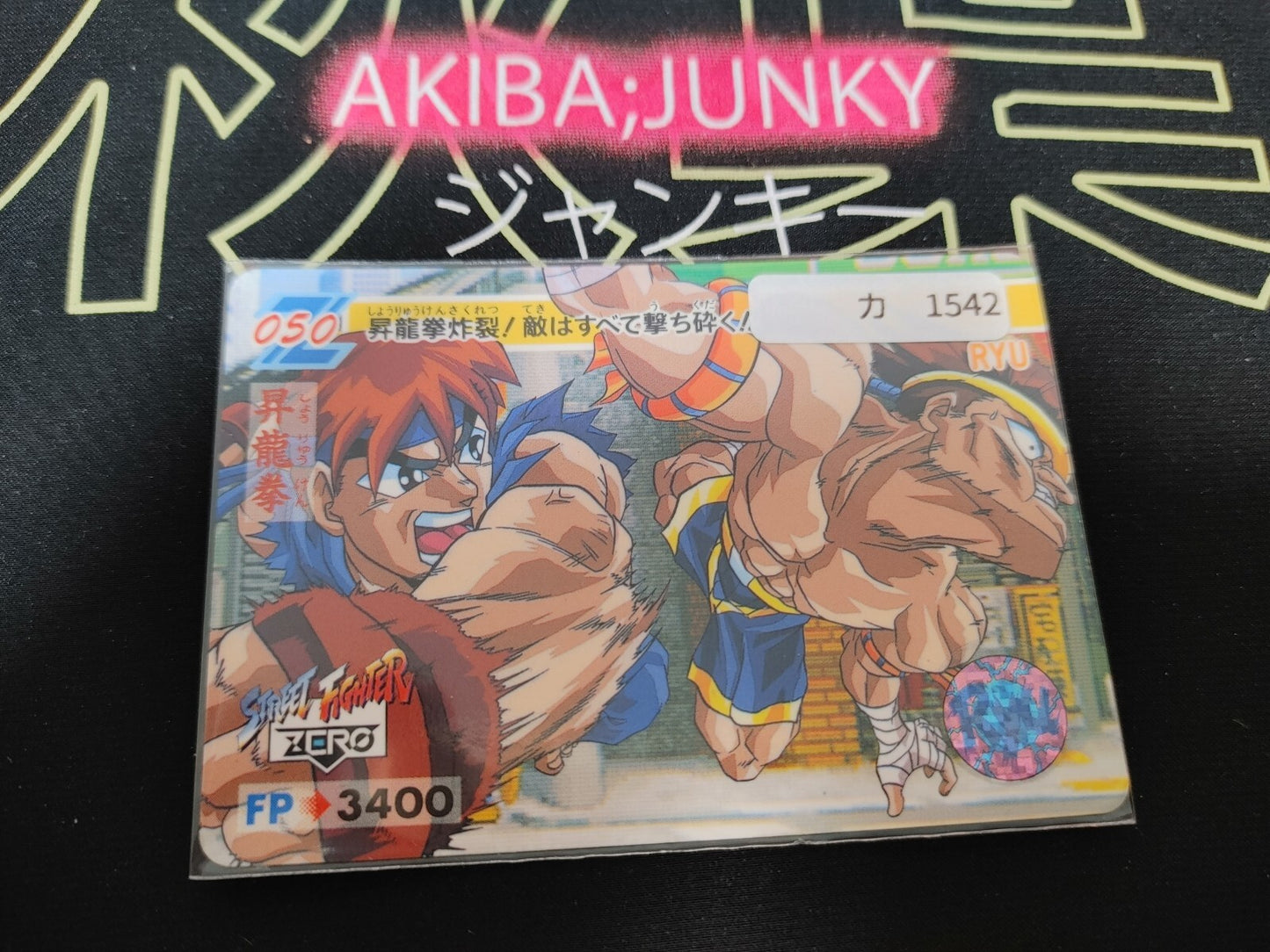 47428807
